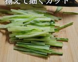 ジャージャー麺 豚味噌アレンジレシピ②作り方3写真
