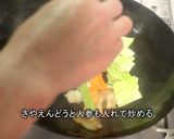 本気で作る！広東麺♪作り方6写真