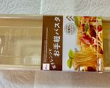 冷製パスタ！夏野菜の柚子胡椒ダシダハニー作り方3写真