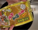 野菜たっぷり！とり野菜みその絶品鍋作り方1写真