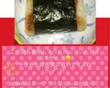 やきもち♡作り方14写真