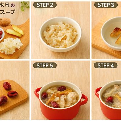 玉竹と白木耳の養生スープ|鶏手羽元となつめ:工程3