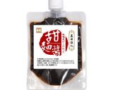 春キャベツの回鍋肉（ホイコーロー）作り方1写真