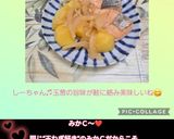 道産子の味?☆ほっこり鮭じゃが♪石狩鍋風作り方47写真