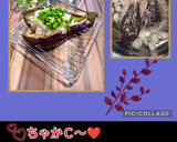 うちの味☆レンジで速攻今すぐ♪蒸しなす器作り方85写真