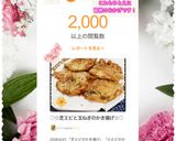 ♡☆芝エビと玉ねぎのかき揚げ☆♡作り方8写真