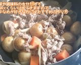 ウチの肉じゃが無水調理！作り方7写真