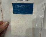 ガトーショコラ作り方1写真