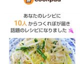 肉入りもやし蒸し焼きそば作り方9写真
