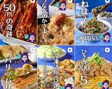 レンジ！春雨戻さぬ！揚げぬ！お急ぎ春巻き作り方7写真