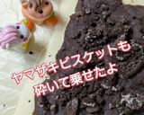 ザク々Cookieと粒あん入のねじりパイ作り方2写真