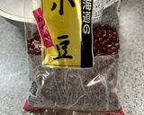あんこの煮方作り方1写真