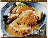 業務スーパー1袋で4人分のチキンカレー作り方2写真