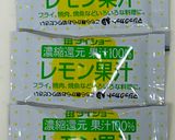 メロンの【皮に近い部分&わた】のジャム作り方5写真