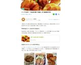 甘辛!玉ねぎと豚バラの肉巻き!作り方6写真