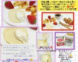 息子が作るこだわりのパンケーキ♫作り方14写真