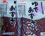 ★低糖質‼おからで作るかぼちゃ粒あんパン作り方1写真