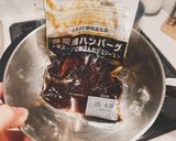 返礼品アレンジ★飯塚市ハンバーグ作り方1写真
