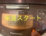 ローストビーフ(炊飯器)作り方5写真