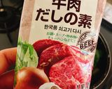 1週間で3.9キロ痩せた脂肪燃焼スープ作り方3写真