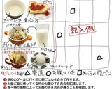 カップスープのリゾット/夏休み自由研究作り方2写真