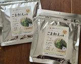 ☆しいたけのごまマヨチーズ焼き☆作り方6写真