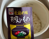 松茸の味お吸いものを使った炊き込みごはん作り方2写真