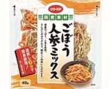 きんぴらライスバーガー作り方6写真