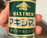 簡単・炊飯器で丸ごとトマトのリゾット風作り方2写真