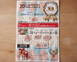 旨みあふれる！こおろぎ麻婆豆腐作り方11写真
