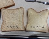 ホットサンドハムチーズきゅうり作り方2写真