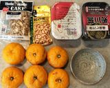 合わせ味噌美味しい★柚餅子（ゆべし）作り方1写真