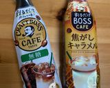 サントリー割るだけボスカフェ珈琲ゼリー作り方1写真