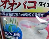 ★オオバコとアーモンドミクルでいちご大福作り方6写真