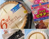 市販のタルトでおもてなしにもブルーベリータルト🫐作り方3写真