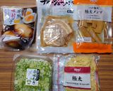 茅乃舎極みだし&京都だし使用つけ麺作り方4写真