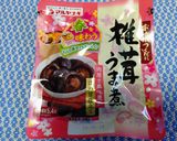 🌷♪春のお出掛け♪🌷オープンいなり寿司✨作り方8写真