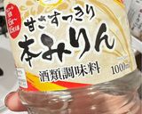 簡単・大根とブロくんのピリ辛煮作り方2写真