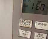 簡単✩黒糖クロワッサンラスク作り方1写真