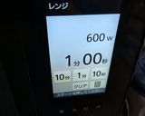 ★レンジでチン！かぼちゃの煮物とマヨ和え作り方4写真