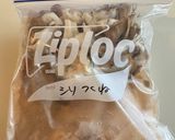 シソつくね作り方3写真