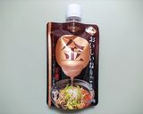 簡単ランチ！挽き肉と法蓮草の台湾まぜ素麵作り方5写真