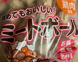 ケール🥬（or紫蘇）の梅ロール巻き作り方9写真