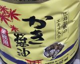 やみつきメカブ 免疫力アップ作り方4写真