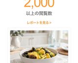 調味料たった1つ！ニラときくらげの卵とじ作り方7写真