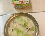 便秘予防♪あおさ豆乳味噌汁作り方3写真