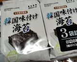 無限大根サラダ作り方3写真