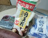 いきなり団子作り方1写真