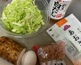 自然薯のお好み焼き風作り方1写真