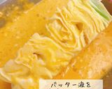 居酒屋風☆きゃべつの串揚げ作り方2写真